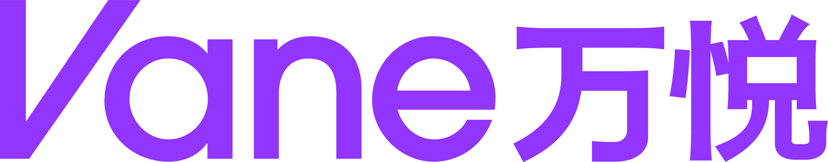 万悦 Vane